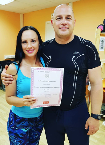 йога